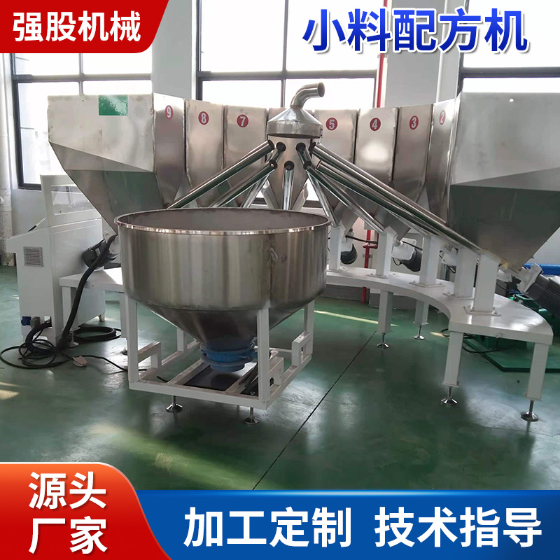 電子配料秤 精準(zhǔn)配料的技術(shù)利器