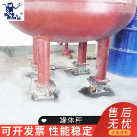 四川配料秤 精準配料技術(shù)的應(yīng)用與特點