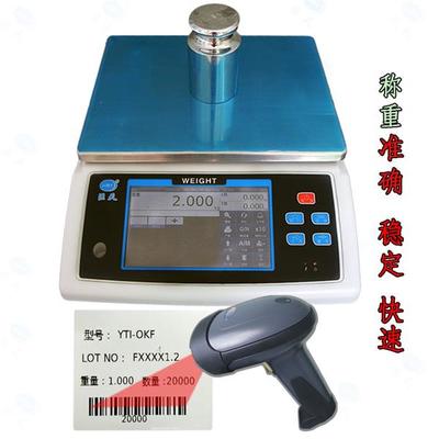 自動記錄數(shù)據(jù)功能在配料秤中的應(yīng)用與數(shù)據(jù)分類儲存