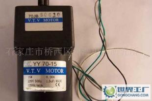 配料秤中的核心驅(qū)動 YY70-10微型可逆電動機(jī)詳解