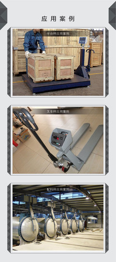 煙臺工業(yè)配料秤懸臂梁型稱重傳感器非標定制解決方案