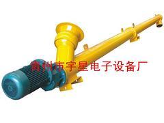 濰坊管式絞龍選購指南 青州市宇星電子設(shè)備廠專業(yè)解析