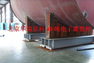 專業(yè)解析 北京地區(qū)3噸定量灌裝秤與配料秤系統(tǒng)的選型與應(yīng)用