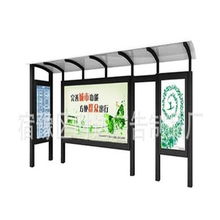 宿豫區(qū)時(shí)達(dá)廣告制品廠亭子產(chǎn)品列表與代理合作