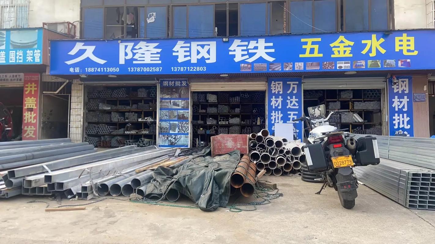 各種鋼材批發(fā)